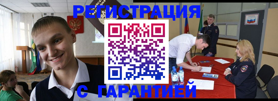 пропишу в квартире в Усть-Джегуте