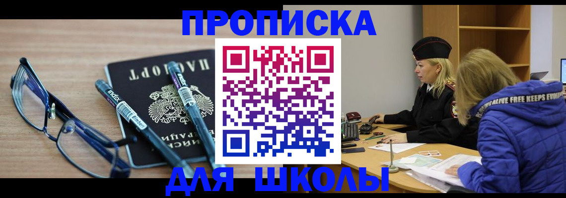 временная регистрация госуслуги в Усть-Джегуте