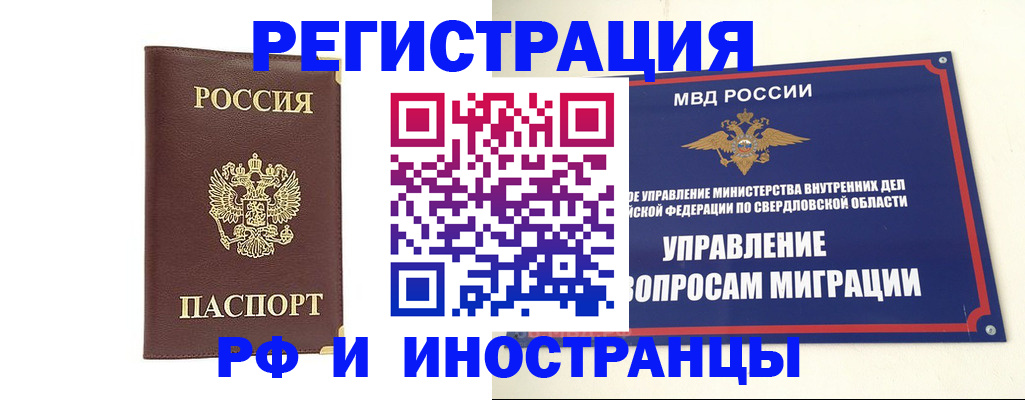 временная регистрация госуслуги в Усть-Джегуте